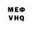 МЕФ VHQ Keli Ford